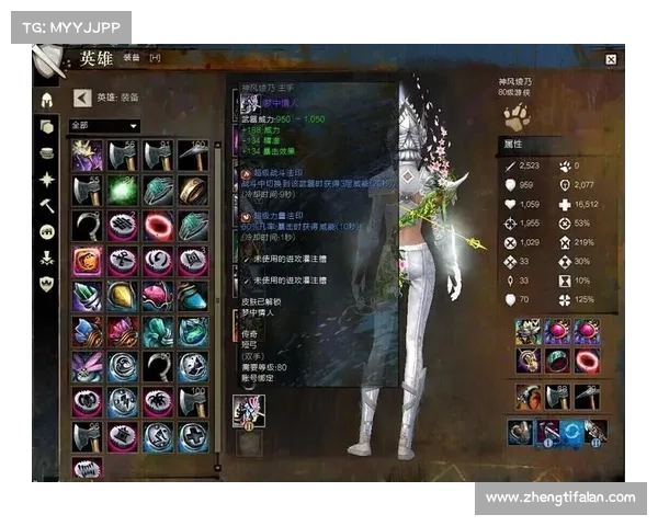 《激战2》传奇武器制作揭秘