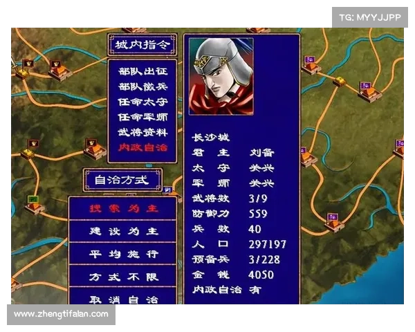 三国群英新版本六大必知技巧提升战力攻略,助你轻松制霸游戏
