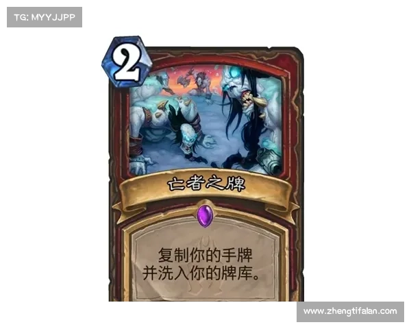 新卡片战略解析助力你冲击决斗者巅峰挑战极限