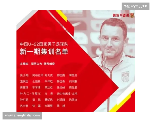 2022和2023亚洲杯：赛程宣布与背景解析