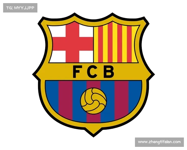 巴塞罗那队徽变迁的五大关键时刻回顾