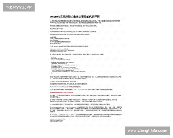 大连鲲城合同准备清单详细指南及注意事项解析 大连鲲城合同准备清单详细指南及注意事项解析